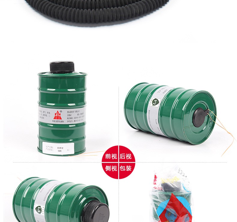 唐人1號P-B-3濾毒罐圖2