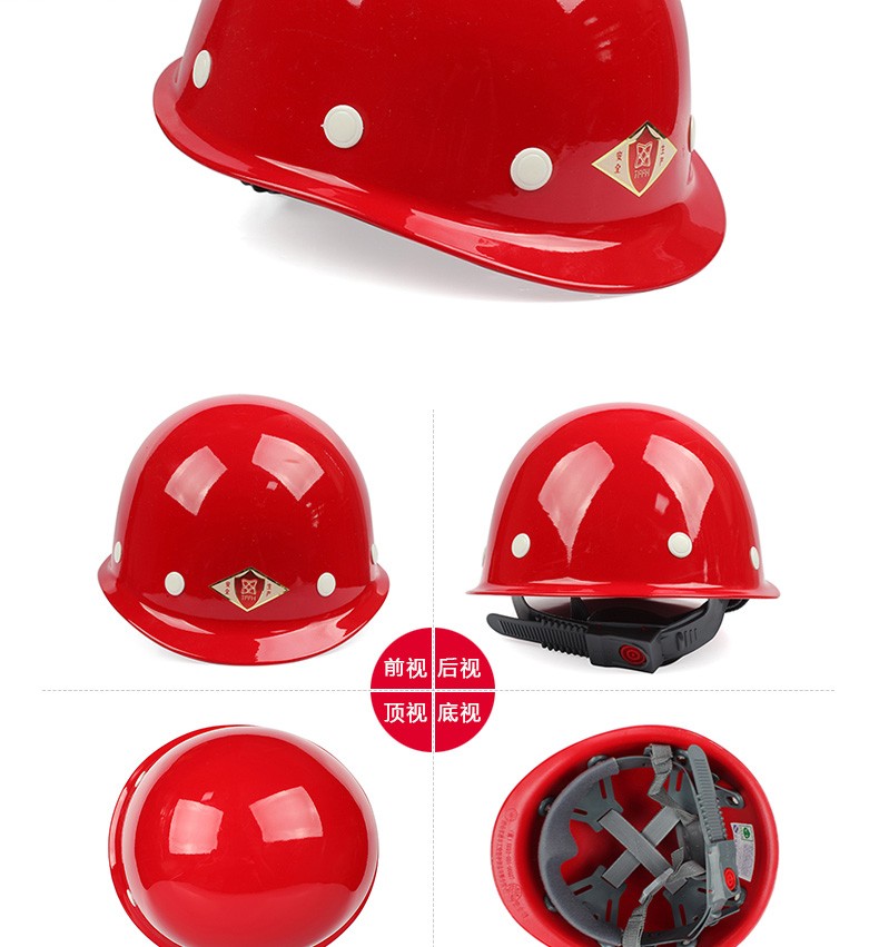 唐豐2015玻璃鋼安全帽圖14