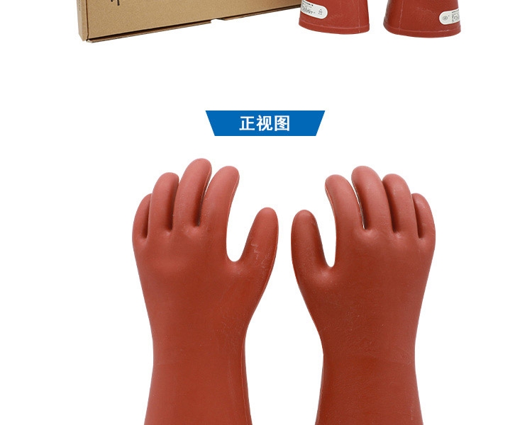 雙安CX101 1級10KV絕緣手套圖6