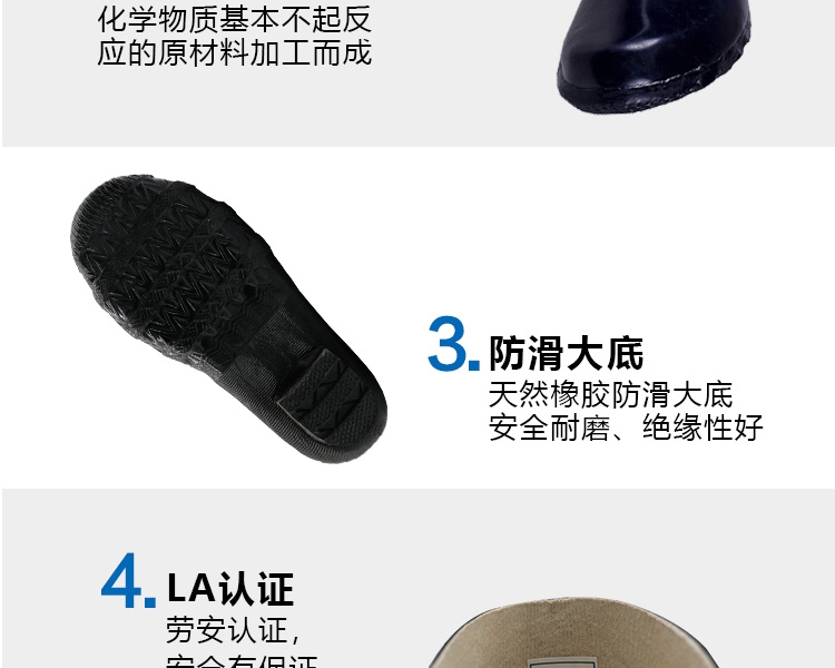 雙安BX005（S）耐酸堿膠靴圖4