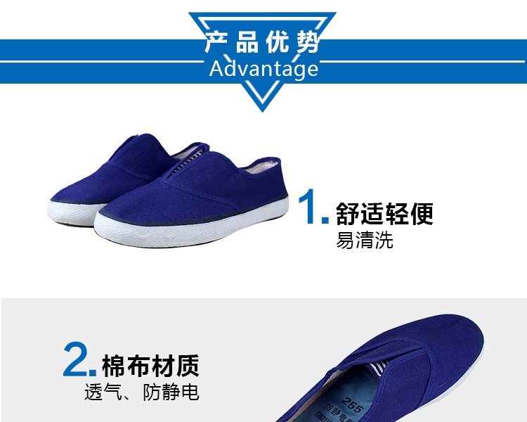 雙安AB001（J）防靜電鞋圖3