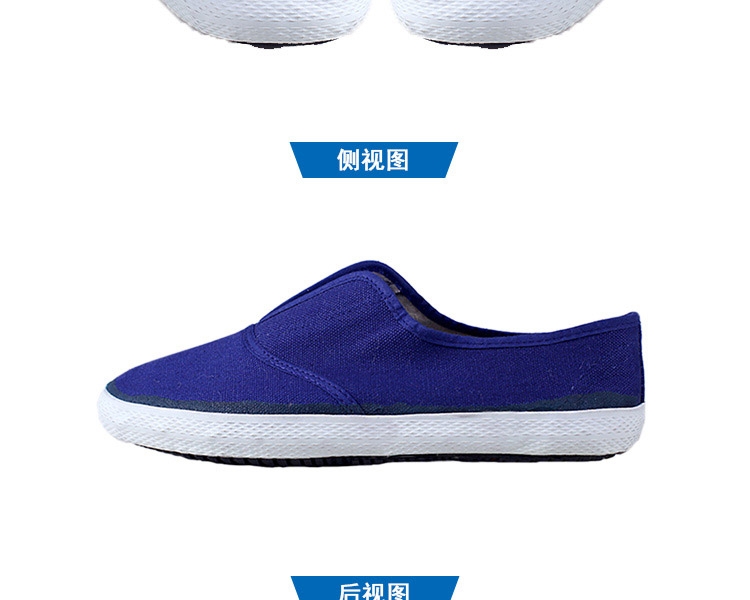 雙安AB001（J）防靜電鞋圖7