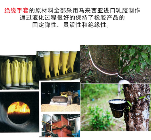 誠(chéng)格E2-LORG-S360 2級(jí)工業(yè)款絕緣手套圖3