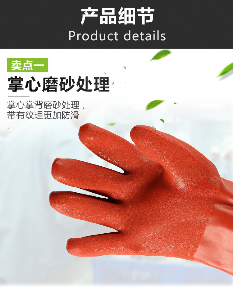 東亞880PVC手套圖3