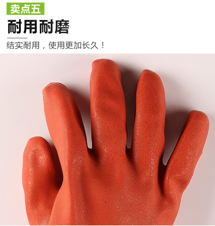 東亞880PVC手套圖7