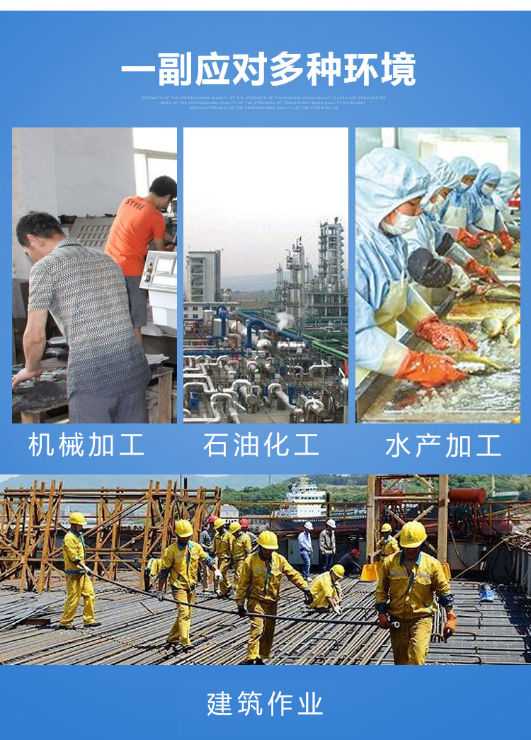 東亞880PVC手套圖9