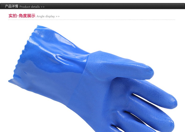 博爾格801耐油勞保手套圖10