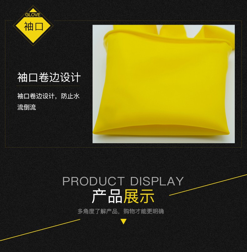 東亞A32PVC手套圖5