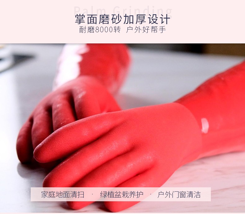 東亞802F-40加棉勞保手套圖6