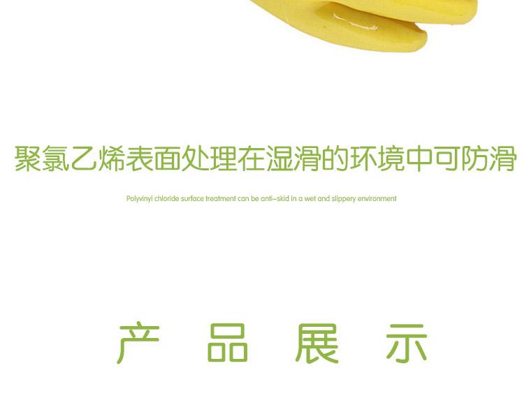 博爾格045防酸堿勞保手套圖10