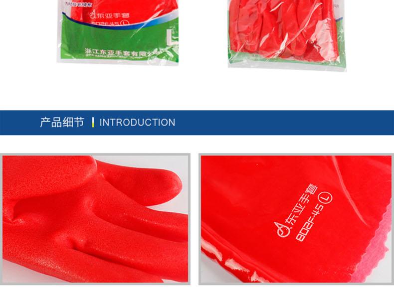 東亞802F-45家用勞保手套圖15