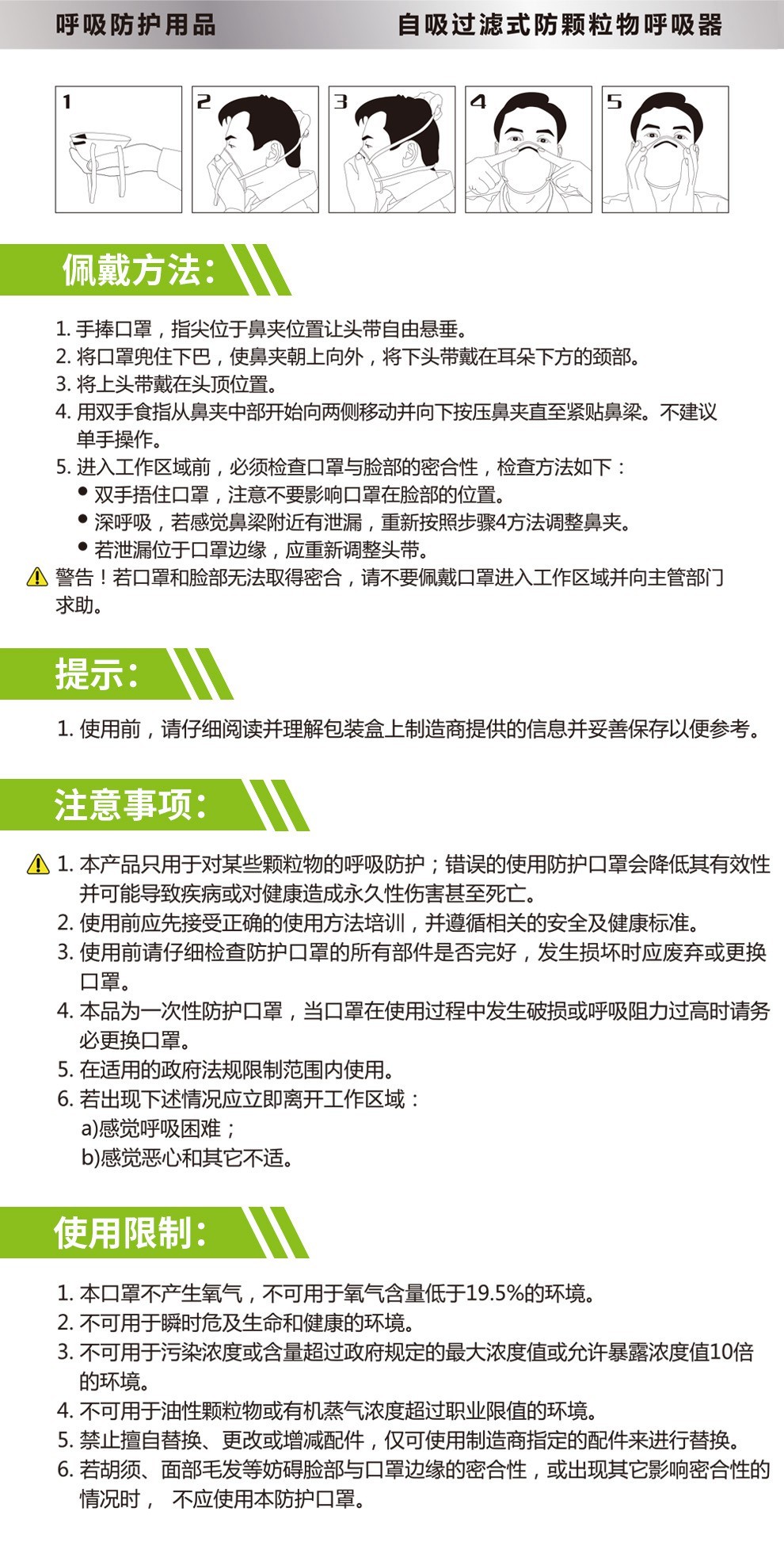 吉可3600活性碳防塵口罩圖10