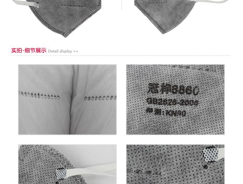 冠樺M-8860S活性炭防塵口罩圖3