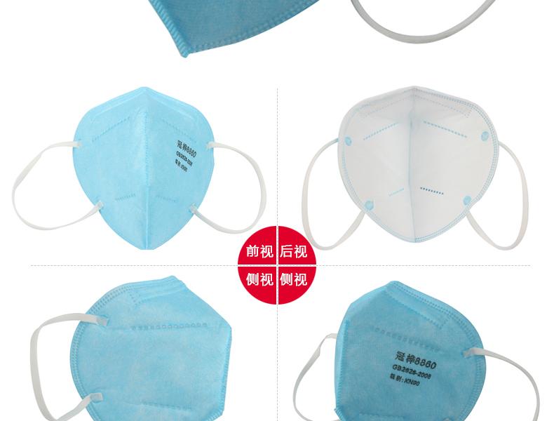 冠樺M-8860 （藍(lán)色）防塵口罩圖2