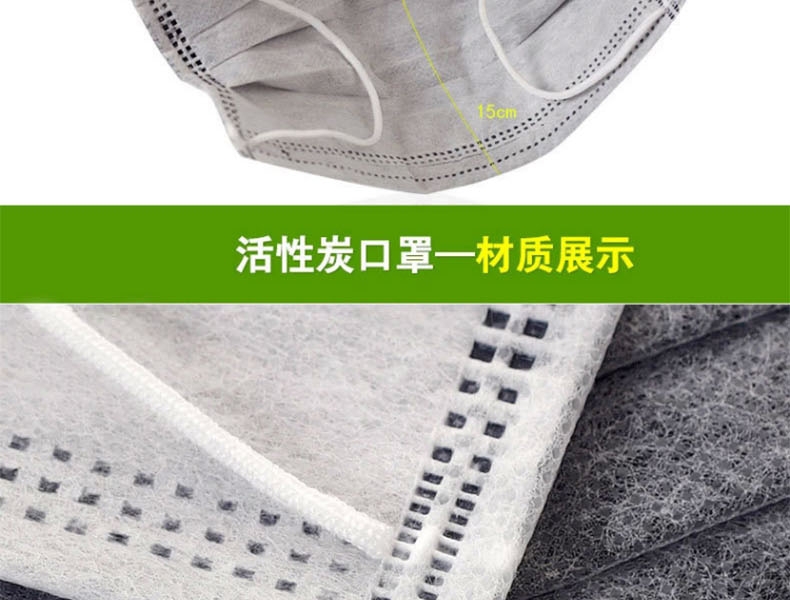 冠樺E-1106一次性口罩圖3