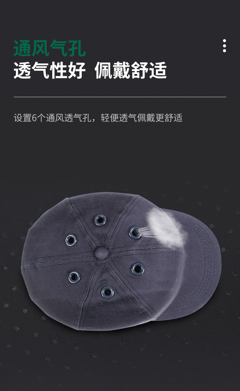 潔適比01-2004運動型安全帽圖4