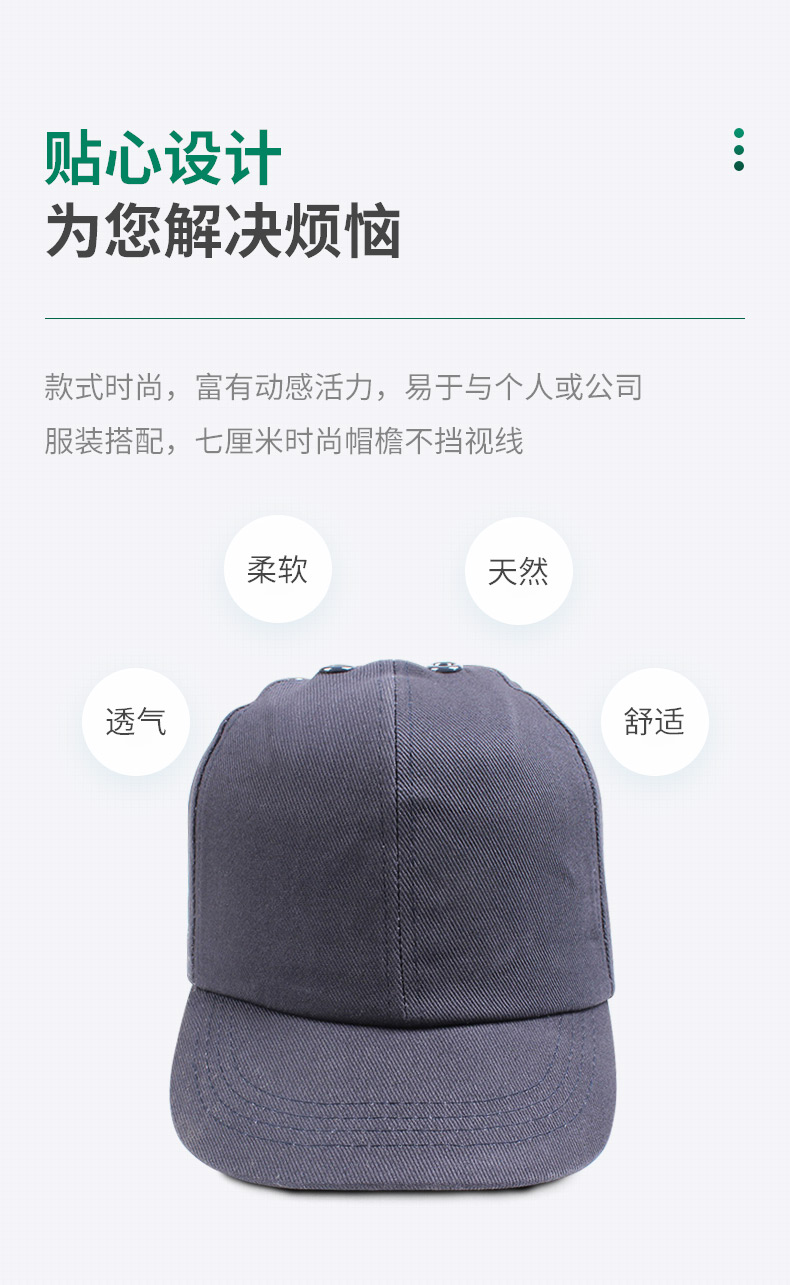 潔適比01-2004運動型安全帽圖3