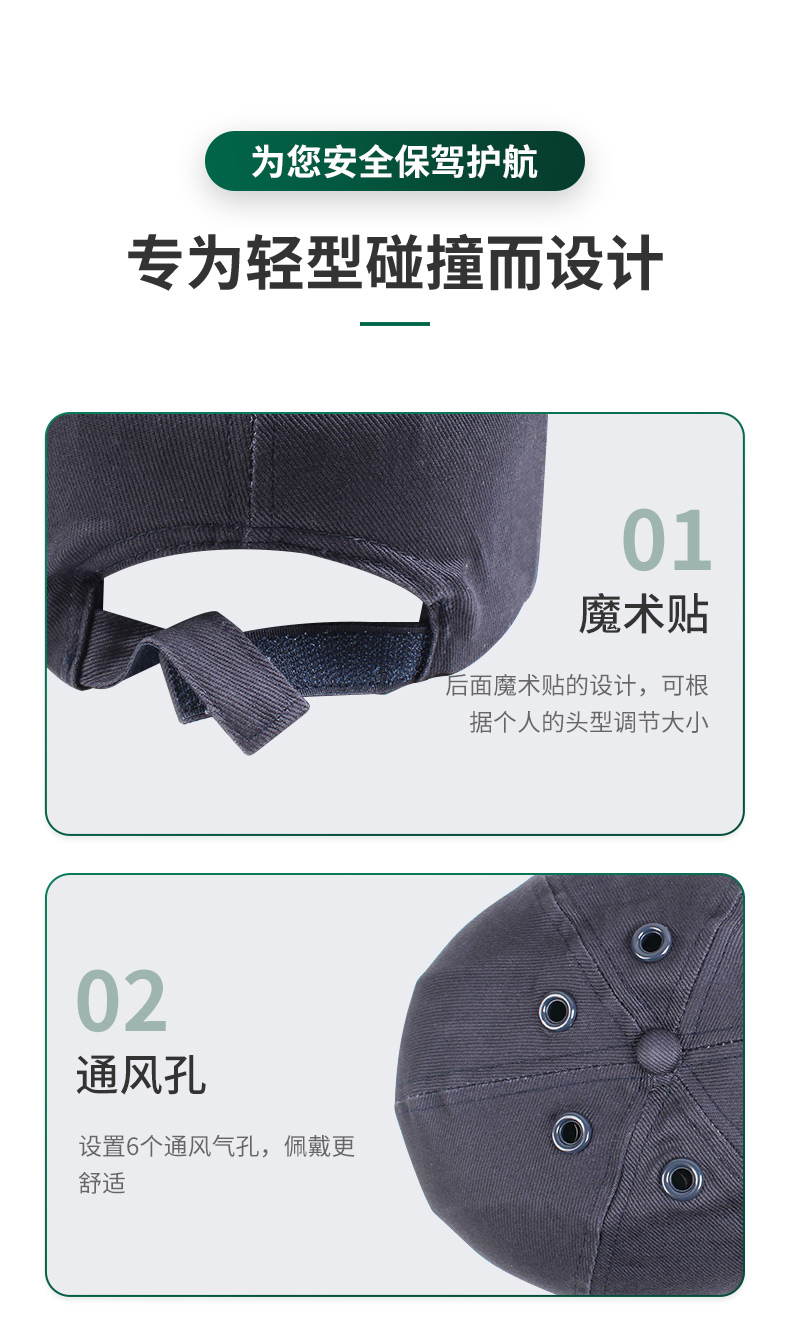 潔適比01-2004運動型安全帽圖7