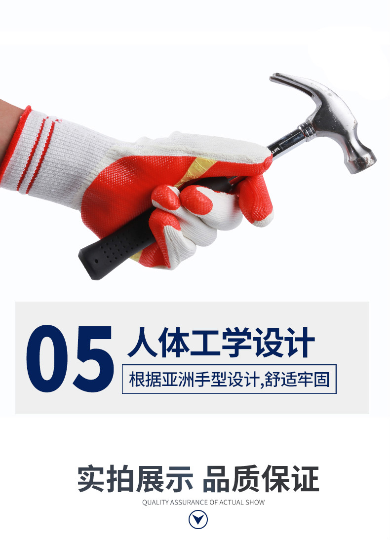 牛郎星NL-198白紗紅膠膠片勞保手套圖片6