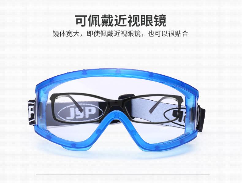 潔適比02-2735Caspin凱斯賓防霧護(hù)目鏡圖4