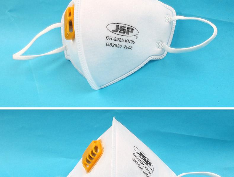 潔適比04-22227CH-2225V折疊帶閥防塵口罩圖2