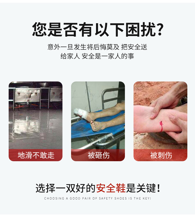 潔適比JSP0703K時尚透氣安全鞋圖3