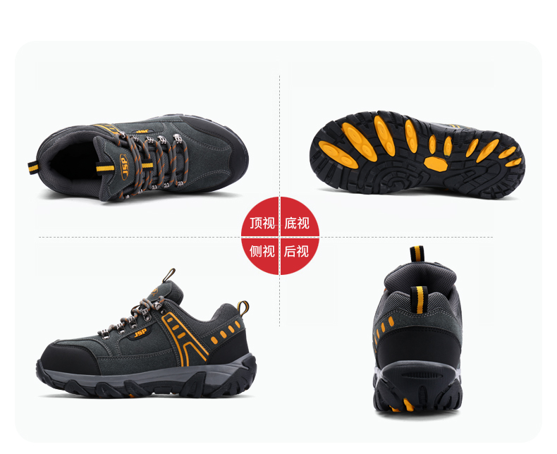 潔適比JSP0703K時尚透氣安全鞋圖10