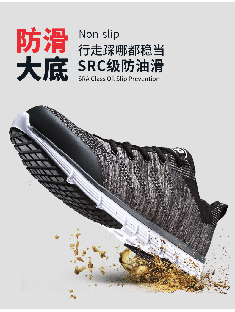 潔適比JSP-06-0709安全鞋圖3