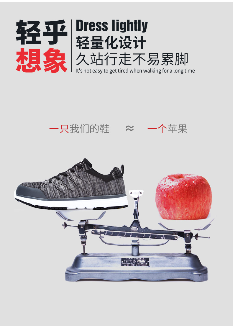 潔適比JSP-06-0709安全鞋圖7