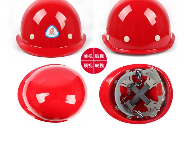 普達BG-6013玻璃鋼帶透氣孔安全帽圖10