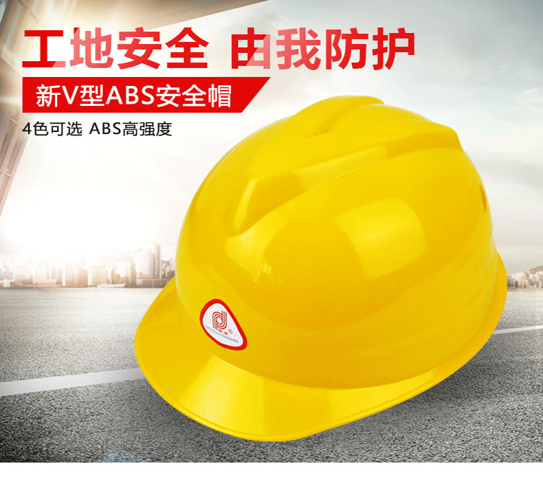 普達6011-2ABS安全帽圖3