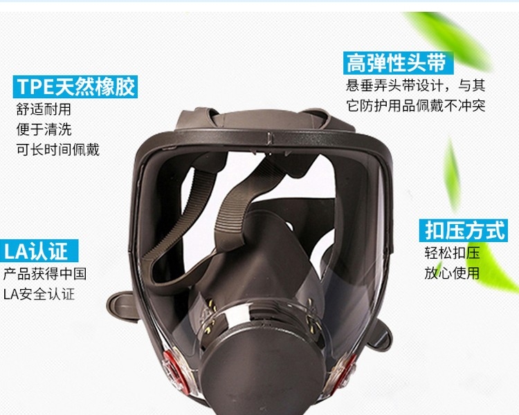 普達MJ-4007防毒面具套裝圖3