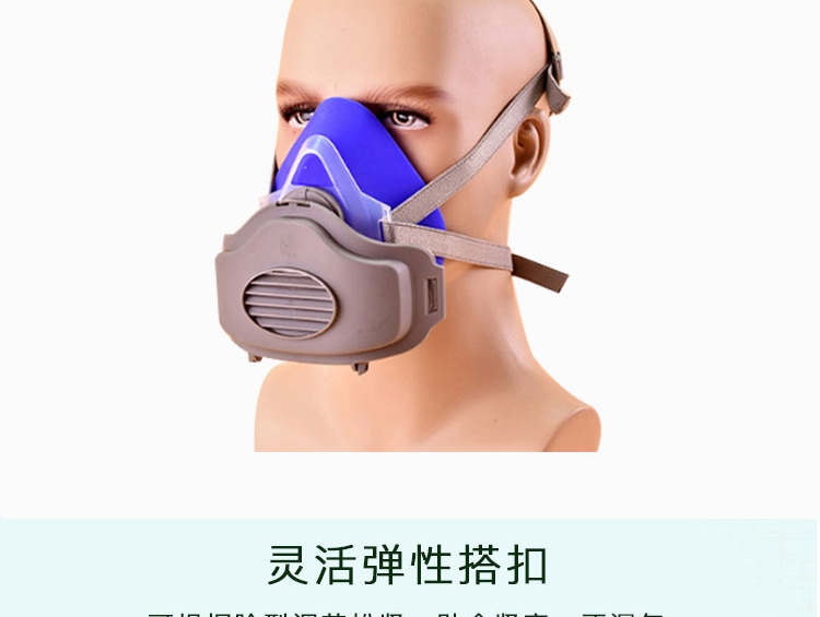 普達(dá)FC-8005防塵面具圖5
