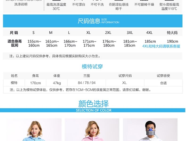 星工XGJ-2分體防靜電服圖片7