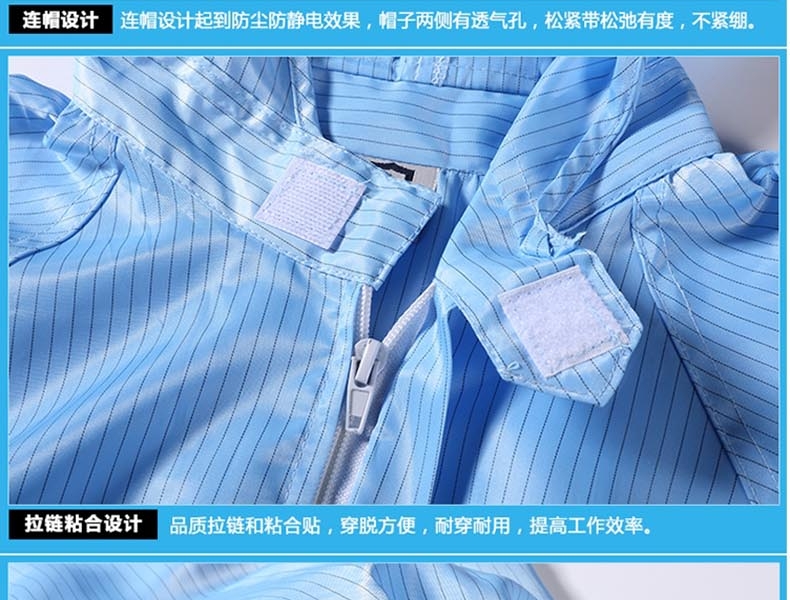 星工XGJ-2分體防靜電服圖片12