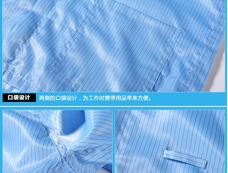 星工XGJ-2分體防靜電服圖片14