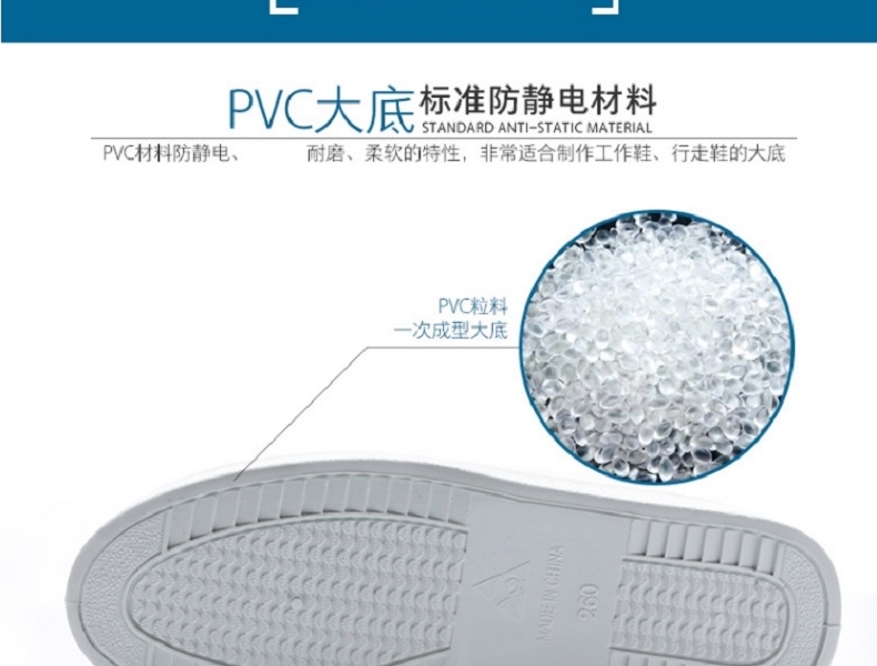 星工XGJX-1防靜電安全鞋圖片4
