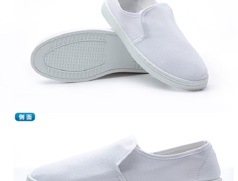 星工XGJX-1防靜電安全鞋圖片7