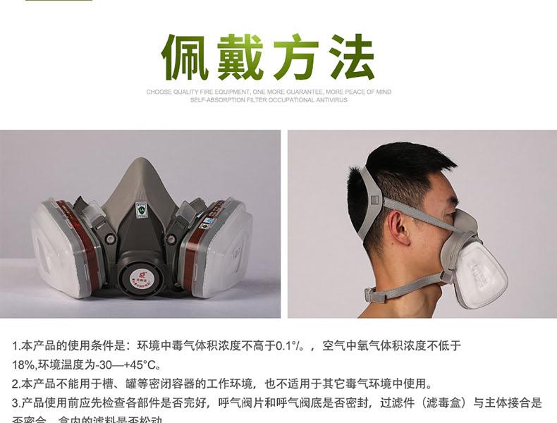 普達410防毒半面具圖21