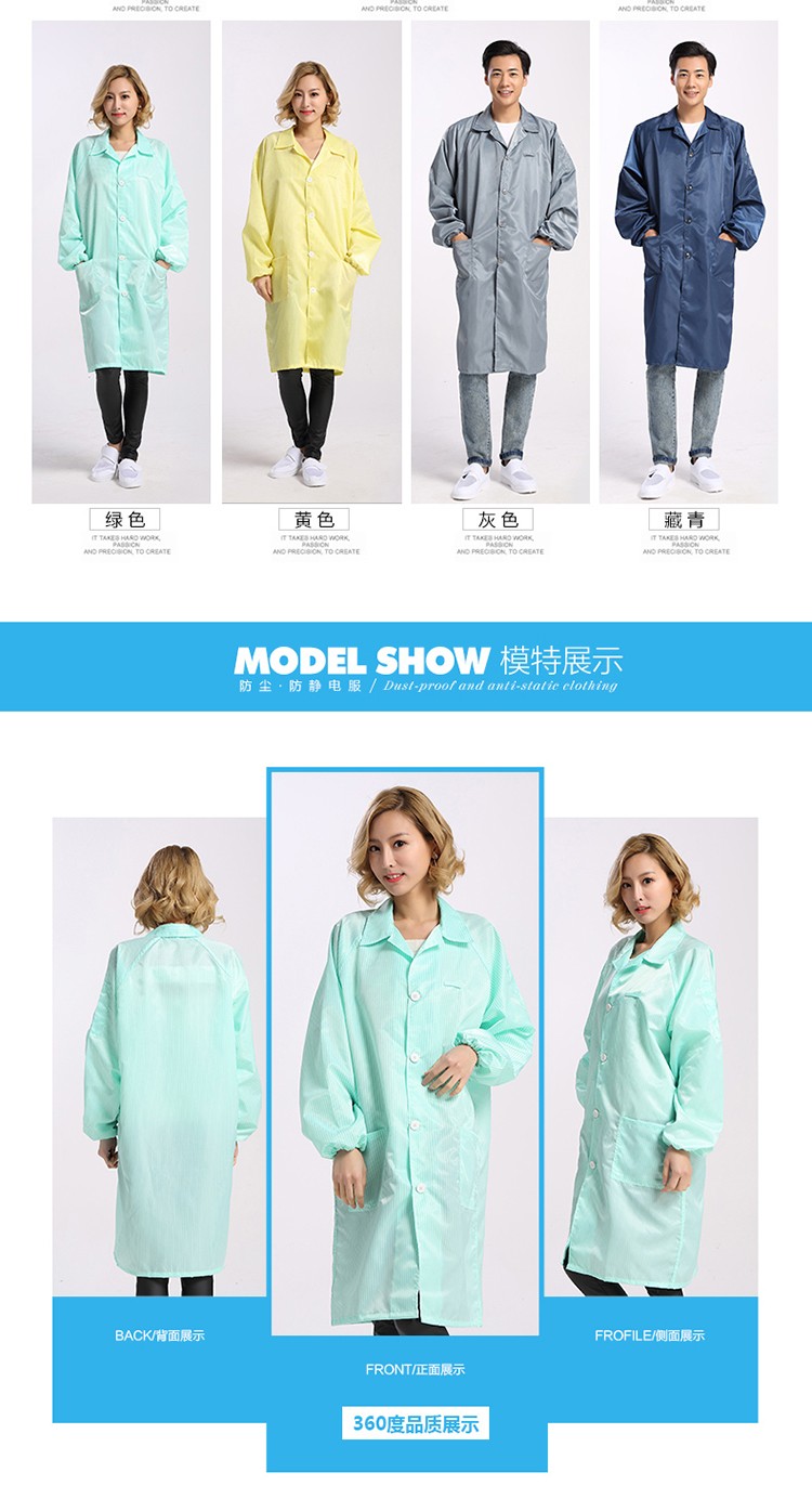 星工XGJ-5防靜電白大褂圖片5