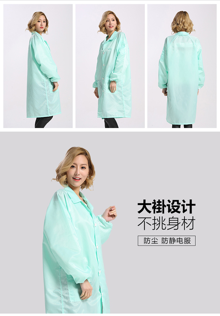 星工XGJ-5防靜電白大褂圖片9