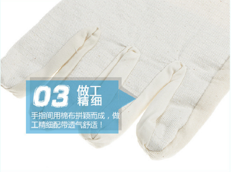 星工XGS-F1帆布勞保手套圖片4