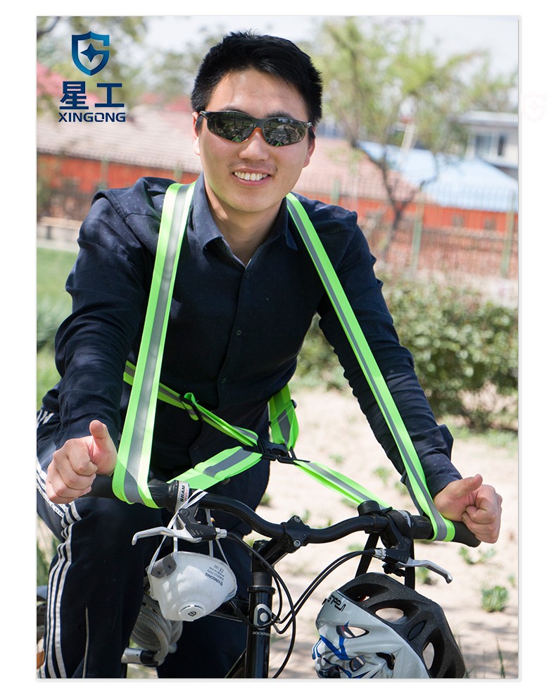 星工XGG-1可調式反光背帶圖片9