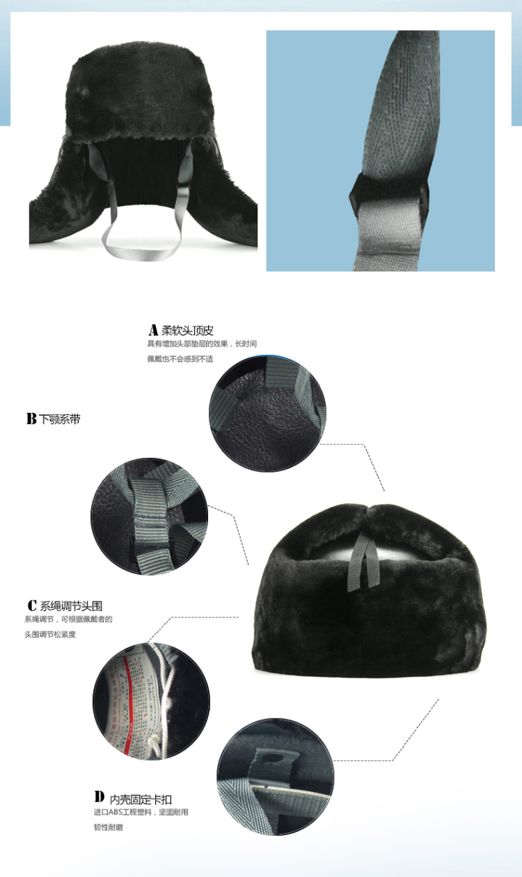 星工XG-M1仿羊剪短絨棉安全帽圖片6