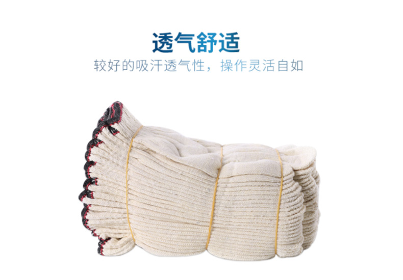 星工XGS-X1十針細紗勞保手套圖片2