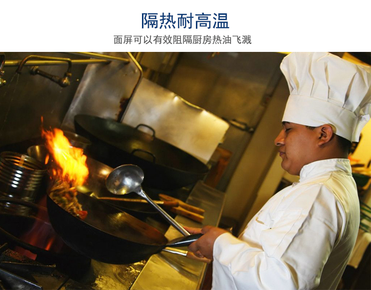 星工XGH693防護面屏圖片4