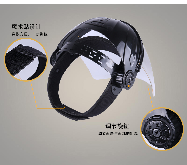 星工XGH693防護面屏圖片7