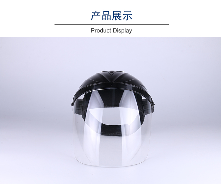 星工XGH693防護面屏圖片8