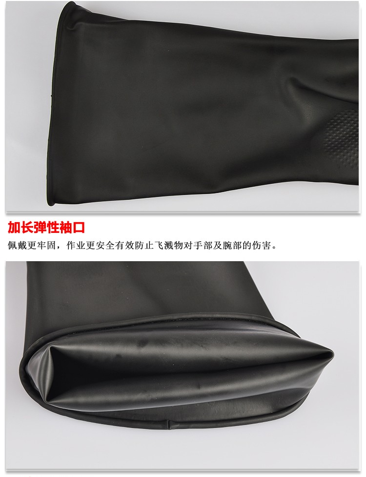 威蝶31A-1黑色耐酸堿乳膠手套圖13