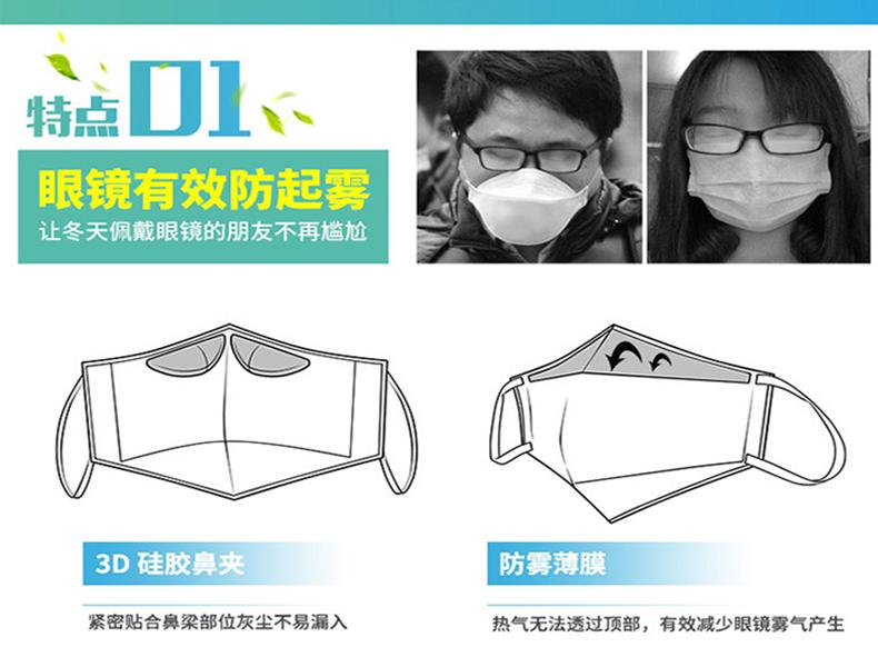 松研530V兒童防塵口罩圖片5